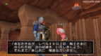 『ドラゴンクエストX』