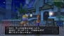 『ドラゴンクエストX』