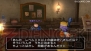 『ドラゴンクエストX』