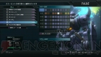 『機動戦士ガンダム バトルオペレーション』