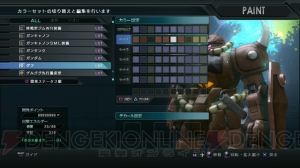 『機動戦士ガンダム バトルオペレーション』新情報公開！ クローズドベータテストの意見を多数反映