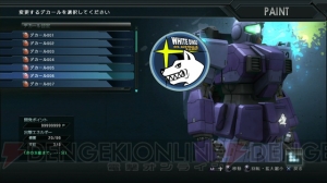 『機動戦士ガンダム バトルオペレーション』新情報公開！ クローズドベータテストの意見を多数反映