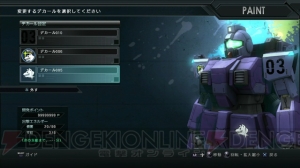 『機動戦士ガンダム バトルオペレーション』新情報公開！ クローズドベータテストの意見を多数反映