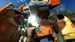 『機動戦士ガンダム バトルオペレーション』