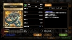 『サムライ＆ドラゴンズ』