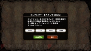 『サムライ＆ドラゴンズ』
