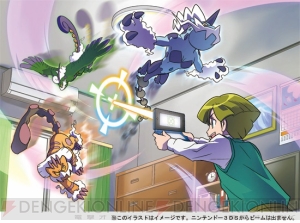 3dsを使ってポケモンを捕まえる ポケモンarサーチャー が6月23日配信 フォルムチェンジしたランドロスたちが登場 電撃オンライン