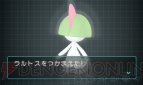 『ポケモンARサーチャー』