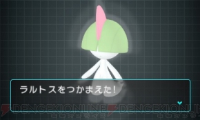 3dsを使ってポケモンを捕まえる ポケモンarサーチャー が6月23日配信 フォルムチェンジしたランドロスたちが登場 電撃オンライン