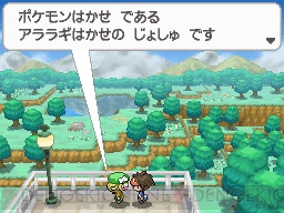 ポケットモンスターブラック2 ホワイト2 にはカスミたち歴代のジムリーダーたちも登場 幻のポケモン メロエッタの情報も明らかに 電撃オンライン