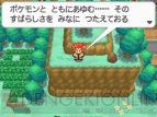 『ポケットモンスターブラック2・ホワイト2』