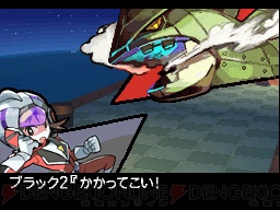 『ポケットモンスターブラック2・ホワイト2』