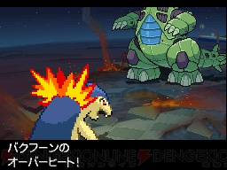 『ポケットモンスターブラック2・ホワイト2』