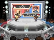 『ポケットモンスターブラック2・ホワイト2』