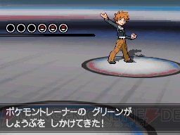 『ポケットモンスターブラック2・ホワイト2』にはカスミたち歴代のジムリーダーたちも登場！ 幻のポケモン・メロエッタの情報も明らかに