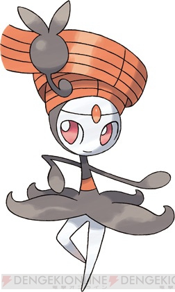 『ポケットモンスターブラック2・ホワイト2』