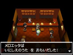 『ポケットモンスターブラック2・ホワイト2』