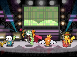 『ポケットモンスターブラック2・ホワイト2』
