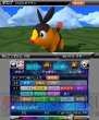 『ポケモン全国図鑑Pro』