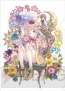“ガスト・ガーラ ～アトリエ＆シェルノサージュ～”