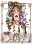 “ガスト・ガーラ ～アトリエ＆シェルノサージュ～”
