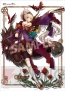 “ガスト・ガーラ ～アトリエ＆シェルノサージュ～”