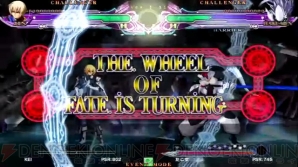 “ブレイブルー レボリューション”
