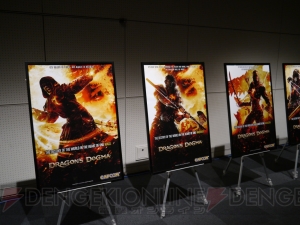 世界に1体しかいないウルドラゴンを討伐せよ！ 『ドラゴンズドグマ』完成発表会で最新モンスターやコラボ情報が明らかに