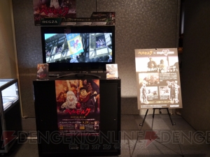 世界に1体しかいないウルドラゴンを討伐せよ！ 『ドラゴンズドグマ』完成発表会で最新モンスターやコラボ情報が明らかに