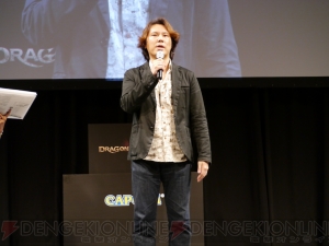 世界に1体しかいないウルドラゴンを討伐せよ！ 『ドラゴンズドグマ』完成発表会で最新モンスターやコラボ情報が明らかに