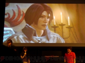 『ドラゴンズドグマ』