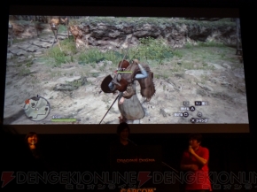 『ドラゴンズドグマ』