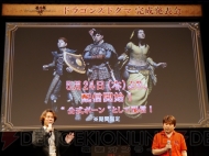 『ドラゴンズドグマ』