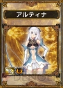 『サムライ＆ドラゴンズ』