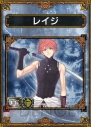『サムライ＆ドラゴンズ』