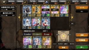 『サムライ＆ドラゴンズ』