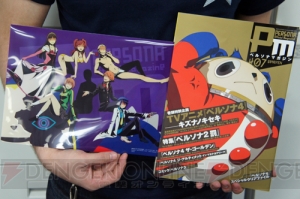 【電撃PlayStation】ペルソナマガジン＃07が発売中！　その内容をチラ見せしちゃいます