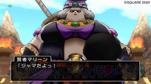 オーガの故郷の見どころとは!? 『ドラゴンクエストX 目覚めし五つの種族 オンライン』から2人の新キャラも公開