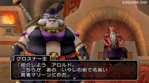 オーガの故郷の見どころとは!? 『ドラゴンクエストX 目覚めし五つの種族 オンライン』から2人の新キャラも公開