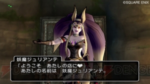 オーガの故郷の見どころとは!? 『ドラゴンクエストX 目覚めし五つの種族 オンライン』から2人の新キャラも公開