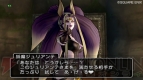 『ドラゴンクエストX』