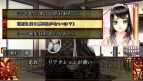 『文明開華 葵座異聞録 再演』