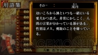 『文明開華 葵座異聞録 再演』