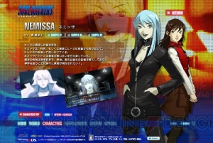 『デビルサマナー ソウルハッカーズ』の公式サイトが本日グランドオープン