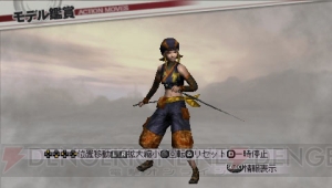 『戦国無双3 Z Special』コスチューム全138種をまとめたDLCが本日配信