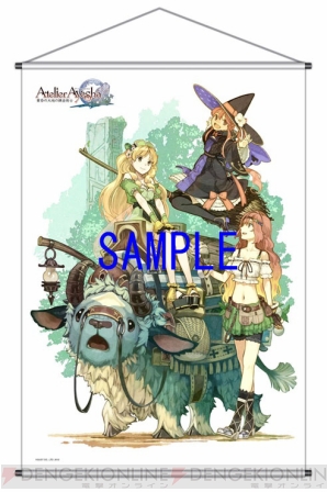 『アーシャのアトリエ』