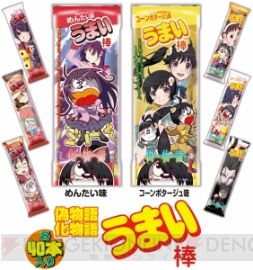 “偽物語 化物語 in ナムコキャンペーン”で『火憐ちゃん歯みがきガム』を手に入れよう