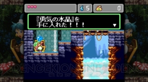 “セガエイジスオンライン”シリーズが5月23日より配信開始！