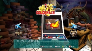 “セガエイジスオンライン”シリーズが5月23日より配信開始！
