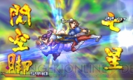 『プロジェクト クロスゾーン』